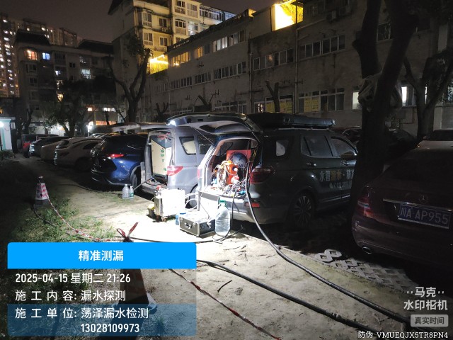 泾川县消防水管漏水检测维修公司电话